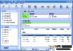Win7 C盘太大怎么划分一部分空间给别的磁盘？