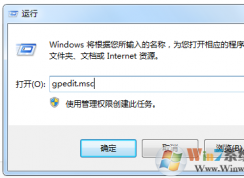 win7系统下应用程序打不开的解决方法