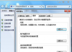 电脑卡屏是怎么回事？win7系统电脑卡屏的解决方法