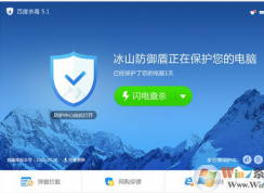 win7系统下经常出现应用程序发生异常未知的软件异常的解决方法