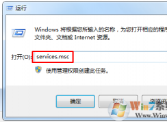 无法启动Windows安全中心的解决方法（含win7/win10系统）