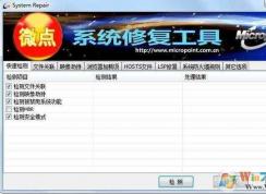 揭秘：映像劫持是什么意思？如何映像劫持？如何防止映像劫持？