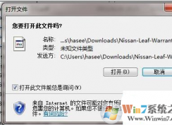 torrent文件是什么？torrent文件怎么打开？