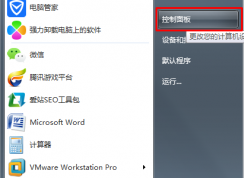 ie9怎么卸载？卸载ie9的正确姿势