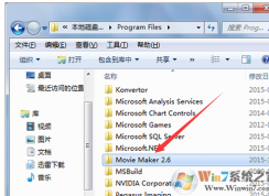 Movie Maker是什么文件？Movie Maker删除