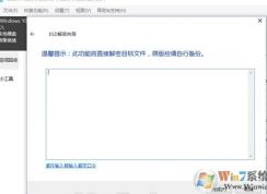 ESD转ISO格式怎么转换？Win10 ESD转ISO工具和教程