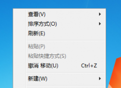 Win7系统桌面右键不显示菜单了怎么办？桌面右键菜单消失了如何找回？