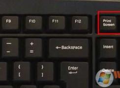 Win7怎么用printscreen键截图,printscreen键在哪?