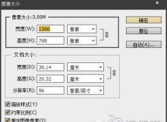 怎么把照片内存变小？减小图片大小而不改变尺寸的方法