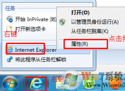 win7系统打开ie浏览器显示禁用的加载项怎么办？如何解决？