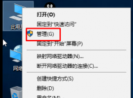 Win10系统无法打开Windows Defender报错“0x80070422”的解决方法