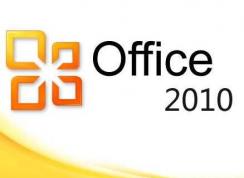 office2010密钥|Office 2010永久激活密钥 2018最新