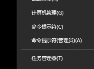 win10系统2种彻底关闭自动更新的方法