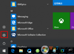 2017年最新win10系统各个版本激活密匙（亲测有效）