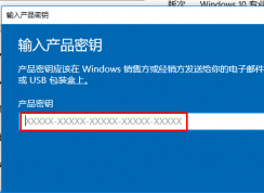 win10专业版最新激活密匙/激活码 2019 附送2枚激活神key（亲测有效）