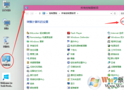 win10系统设置默认输入法的方法教程