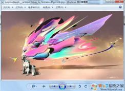 让Windows照片查看器支持psd、CR2、RAW等200多种文件格式！