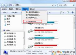 解决Win7搜索文件内容搜索不到的方法