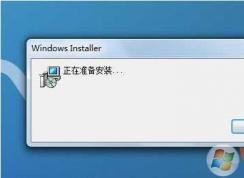 Windows installer是什么？Windows installer服务是什么？