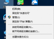 Win10系统没有应用商店怎么办？如何找回？