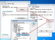 中文输入法不见了怎么解决