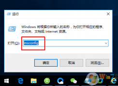 win10系统有安全模式吗？Win10系统按f8无法进入安全模式的解决方法