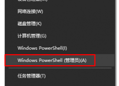 Win10系统复制文件提示“客户端没有所需的特权”的解决方法