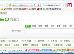 Win10系统移除和找回IE浏览器中“打开Microsoft Edge”按钮的方法