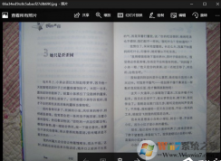 win10系统下将图片转换成文字的方法，将书籍快速的拷贝到电脑的方法