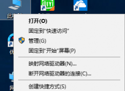 Win10系统没有应用商店怎么办？如何找回？