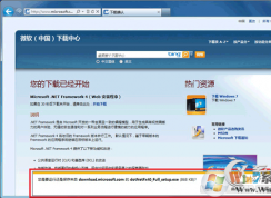 ie下载的文件在哪？IE下载的文件保存位置