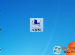 Win7我的电脑图标没了|Win7桌面添加我的电脑步骤