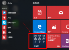 win10系统如何打开天气预报功能？win10天气预报设置方法