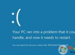 win10系统蓝屏提示HAL_INITIALIZATION_FAILED错误的原因和解决办法
