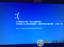 win10系统蓝屏提示 memory management错误信息的原因和解决方法