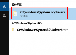 win10系统蓝屏提示SYSTEM_THREAD_EXCEPTION_NOT_HANDLED 错误提示的解决方法