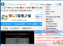 SmartScreen筛选器是什么？win10系统打开SmartScreen筛选器的方法