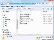 Win7任务栏浏览器打开不是主页的解决方法(IE或其他浏览器)