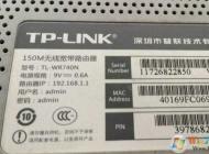 192.168.1.1路由器用户名密码大全（各品牌路由器）