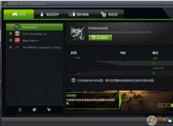 Win10系统nvidia geforce experience无法登陆的解决方法