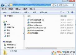 Win7任务栏浏览器打开不是主页的解决方法(IE或其他浏览器)
