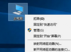 Win10系统下Jdk环境变量如何配置？Jdk环境变量的配置方法