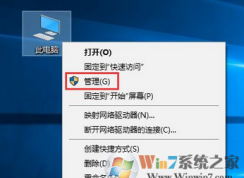 win10任务计划在哪儿？win10任务计划怎么用？