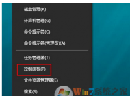 Win10系统启用共享网络发现的方法