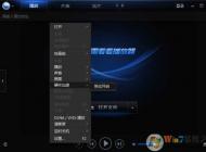 Win7迅雷看看没声音怎么解决？