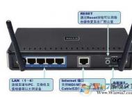 192.168.0.1路由器设置教程（新路由器设置）