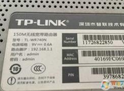 192.168.1.1 admin密码不对进不去怎么办？