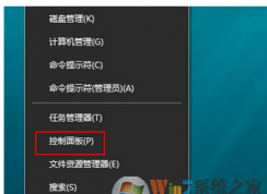 Win10系统启用共享网络发现的方法