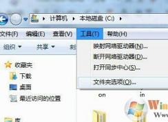 回收站打不开修复方法