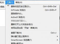 Win7如何把网站加入可信任站点